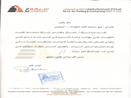  از لتأجير السيارات