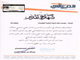 معالي لتأجير السيارات