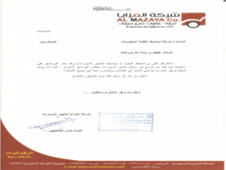 المزايا لتأجير السيارات