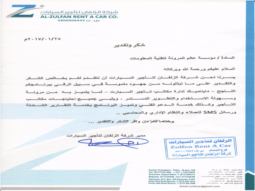 الزلقان لتأجير السيارات